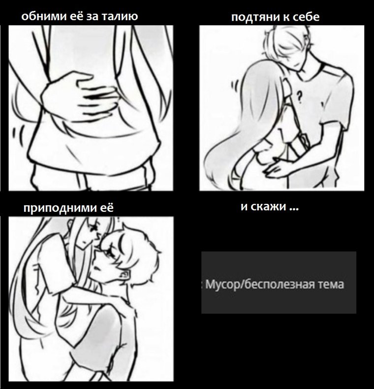 Мемы про Кристину