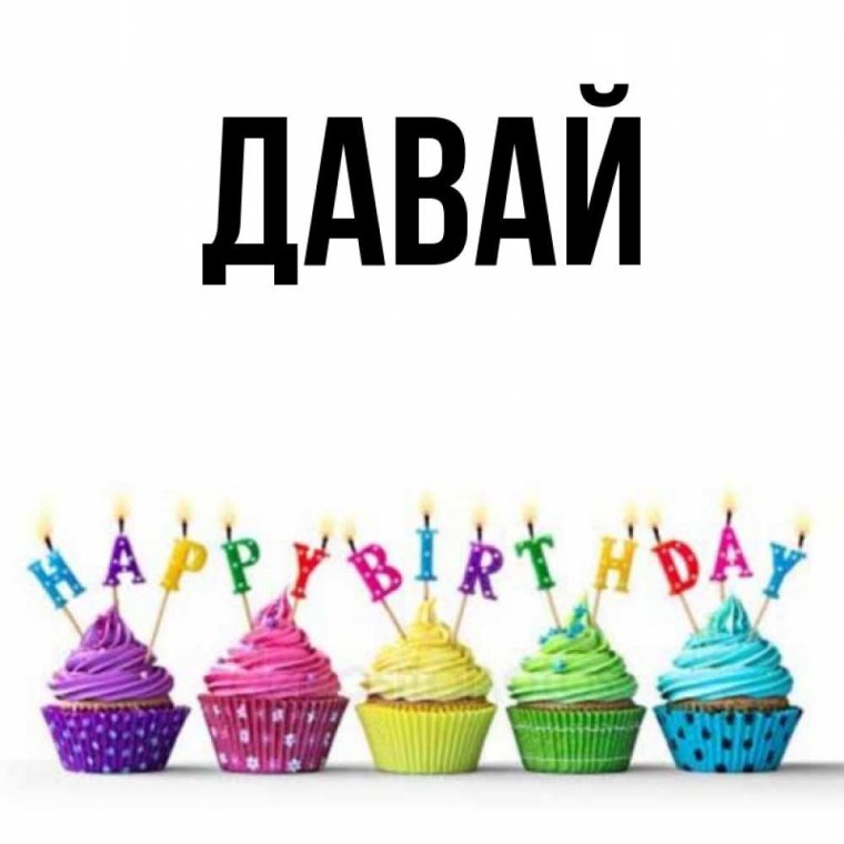 Сдём рождения Кристина