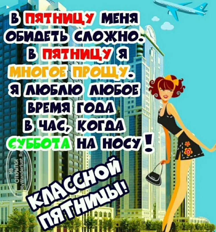 Доброе зимнее утро с юмором