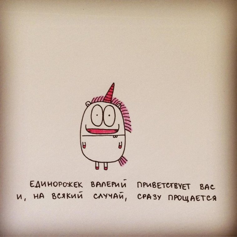 Вдохновляющие пожелания