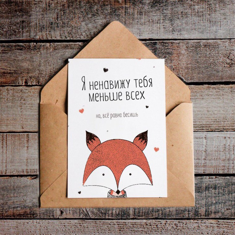 Милые открытки с надписями