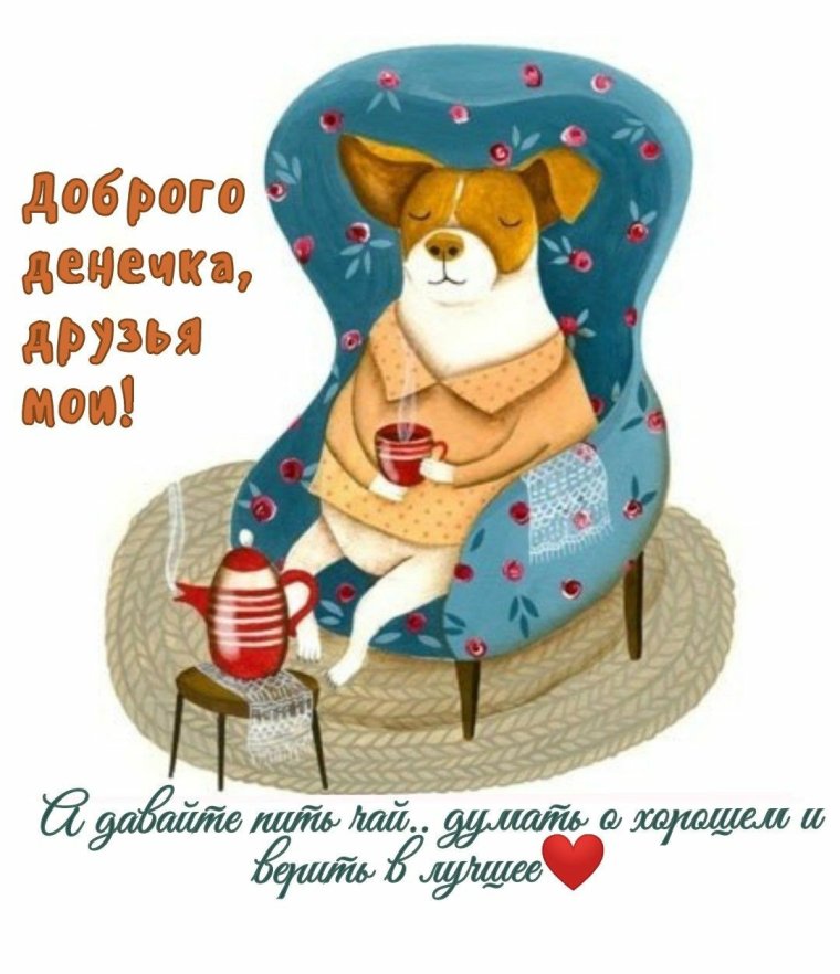 Доброе утро цитаты позитивные