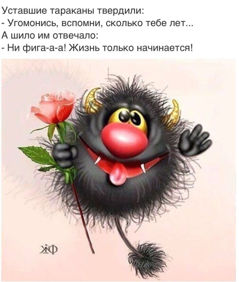 Открытки с добрым утром прикольные девушке