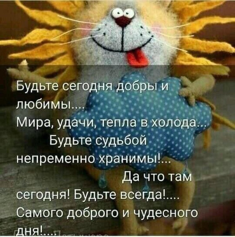 Слова со смыслом в картинках прикольные