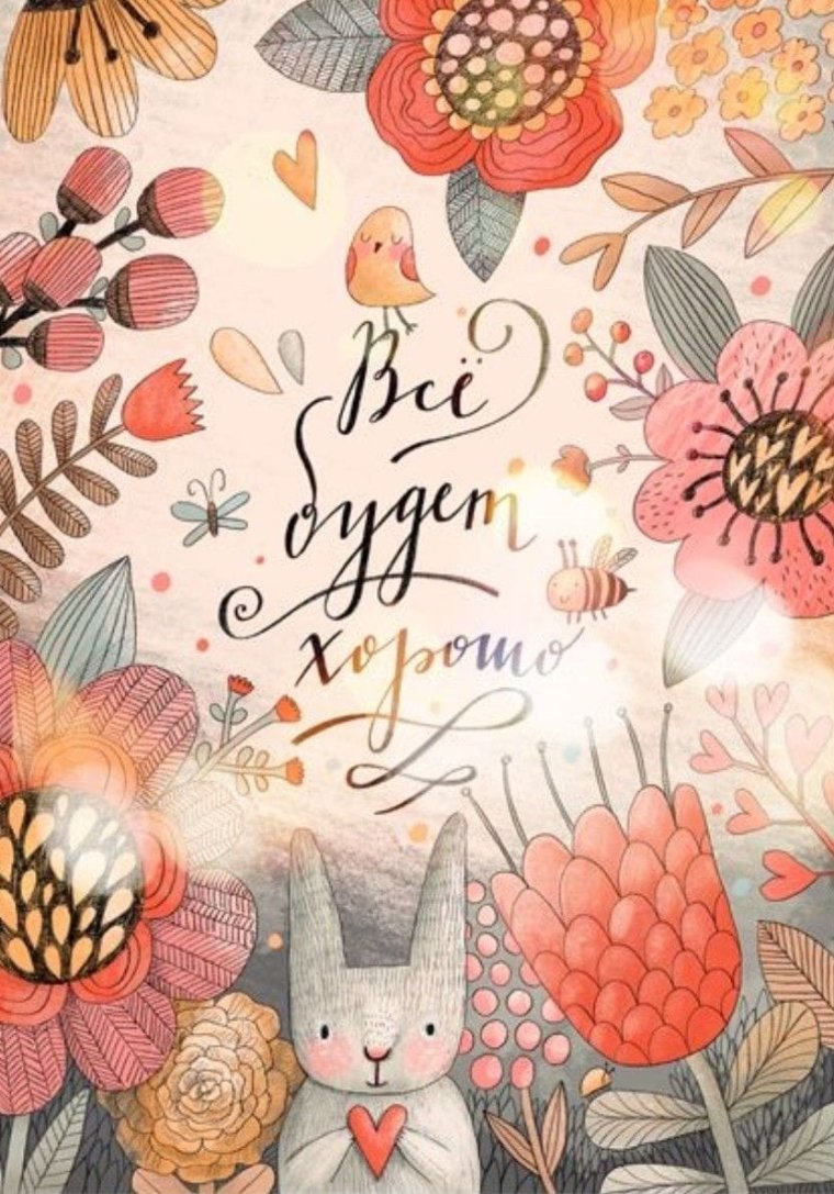 Прикольные высказывания