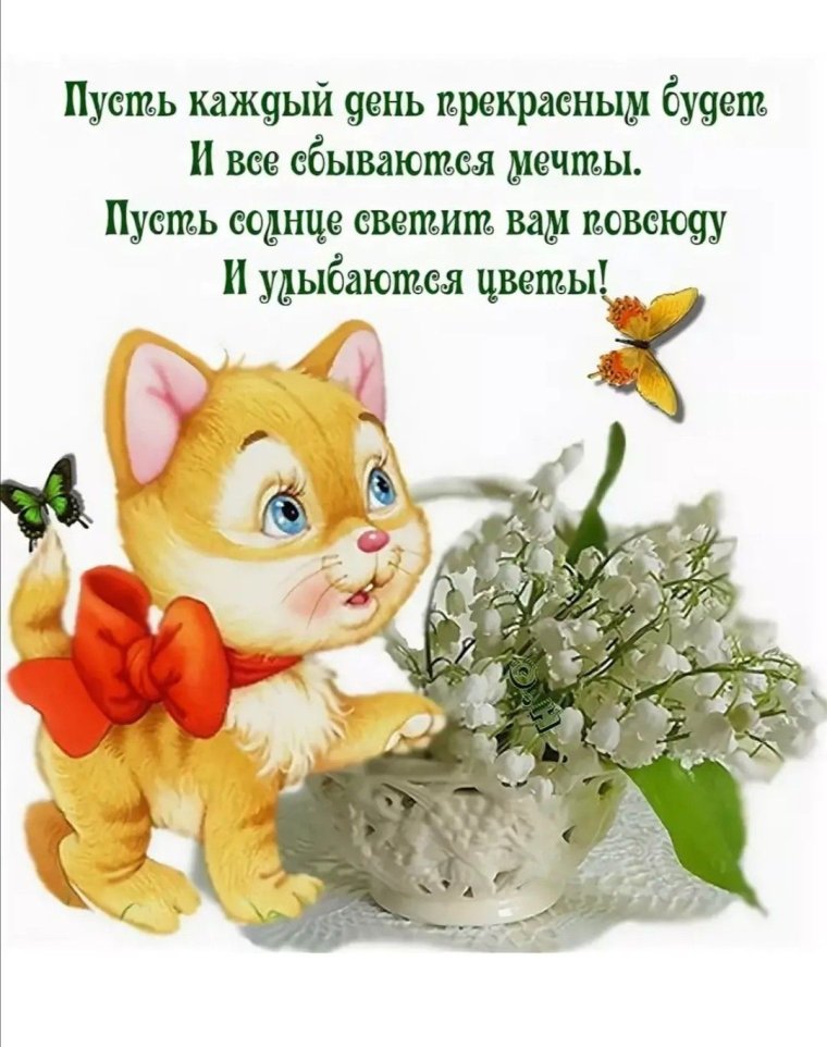 Английская художница Berni Parker