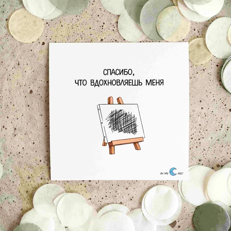 Необычные открытки с добрым утром