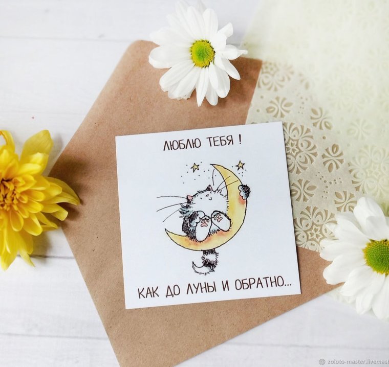 Открытки с добрым утром прикольные