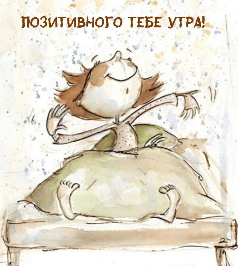 Хороших выходных открытки