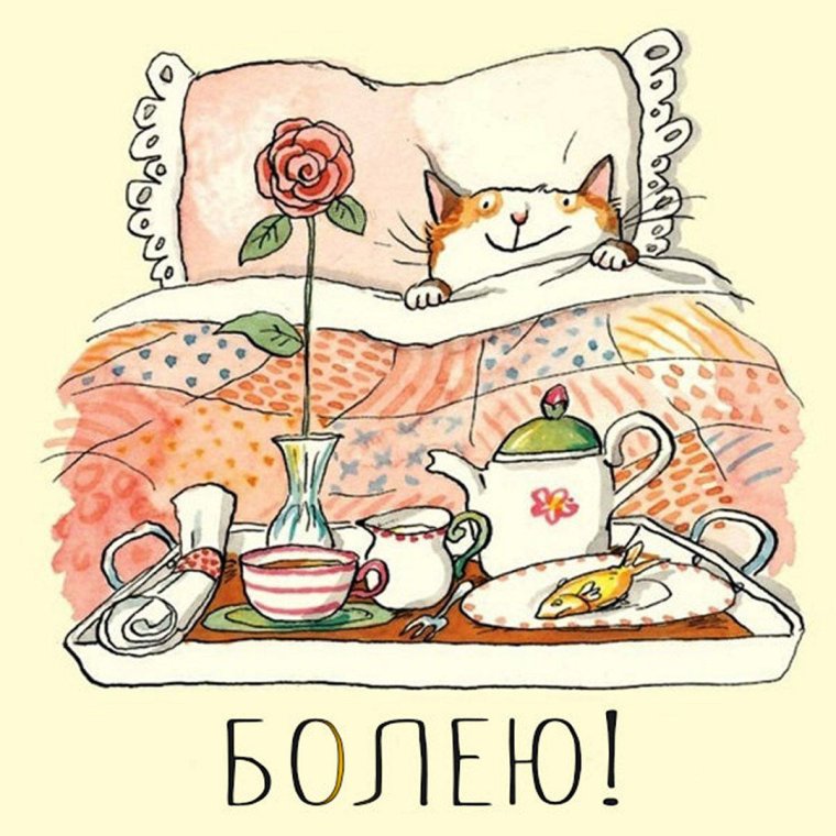 С днем рождения леди элегантная