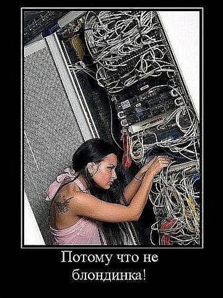 Электрик прикол