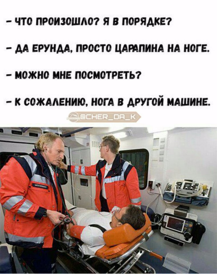 Карикатуры на электриков смешные