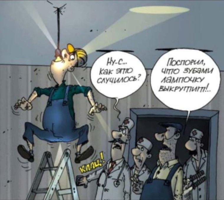 Технарь профессии