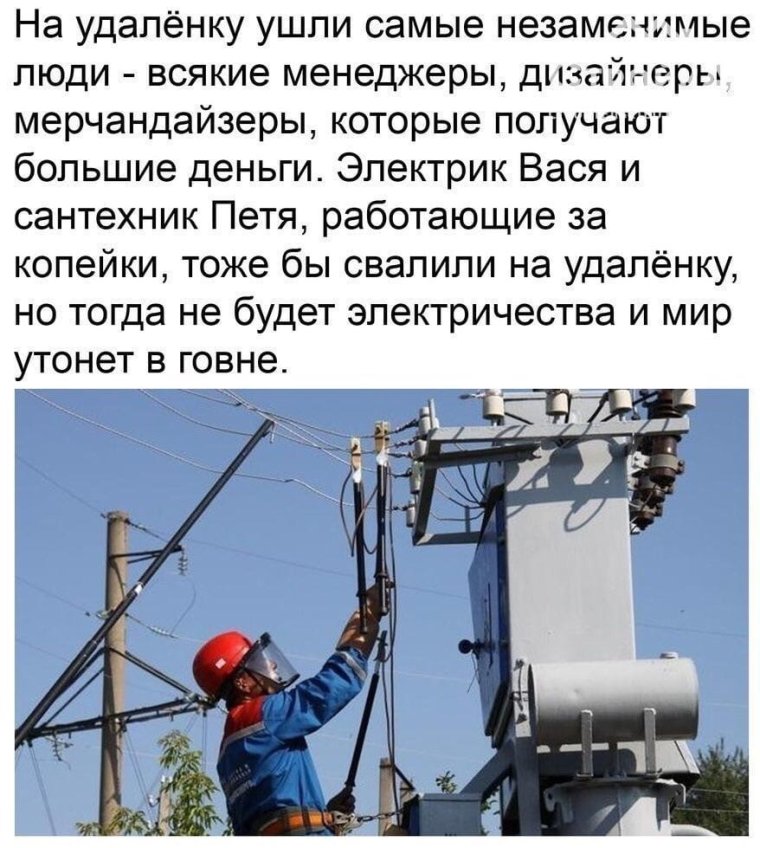 Услуги электрика картинки