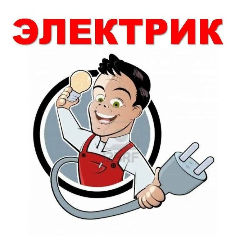 Опытный электрик прикол