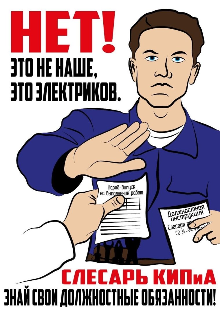 Парень волосы дыбом