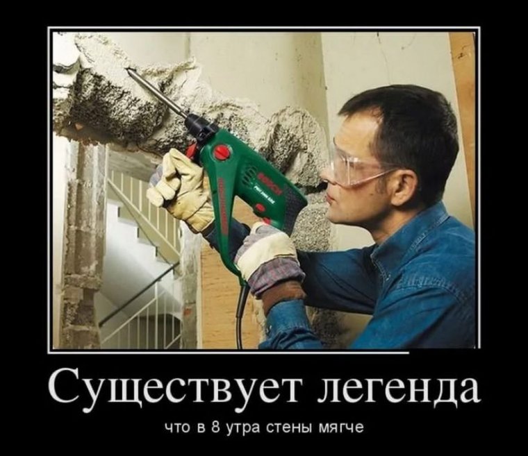 Смешные электрики