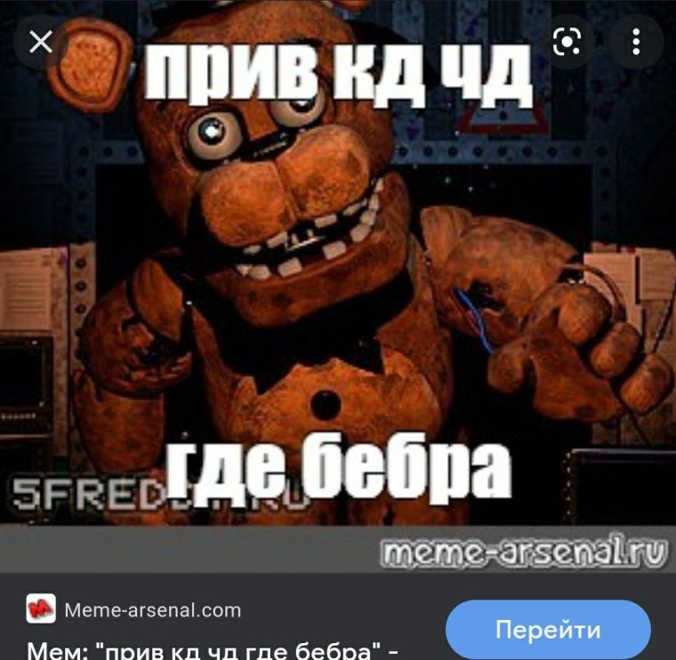 ФНАФ 1 SFM