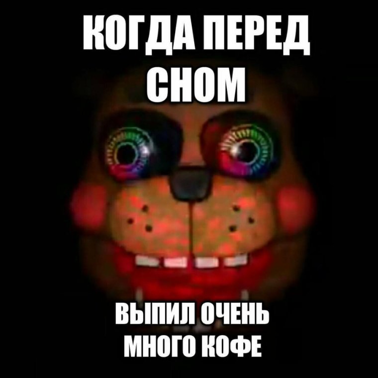 Смешной ФНАФ