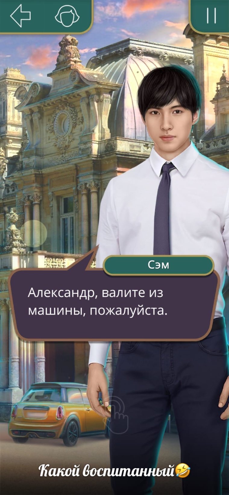 Дилан я охочусь на тебя