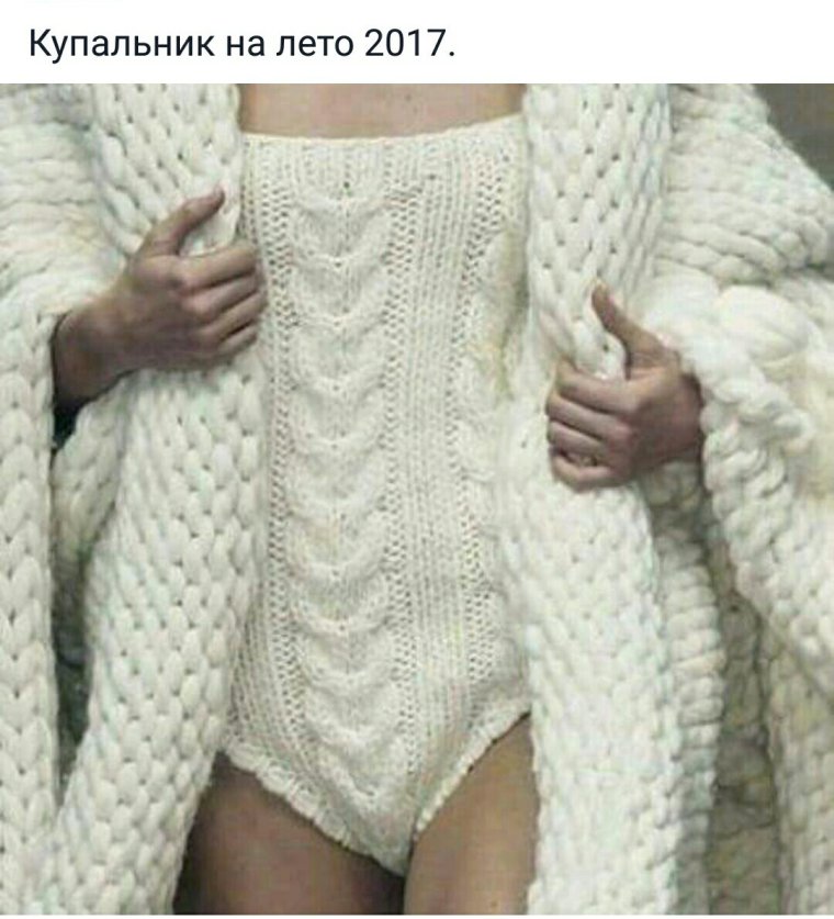 Бабушка связала