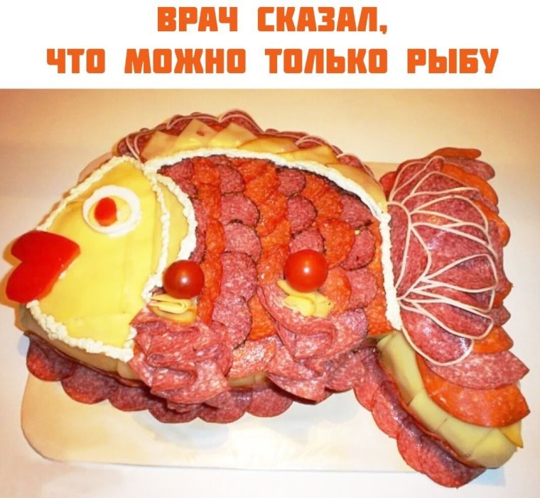 Полки с колбасой