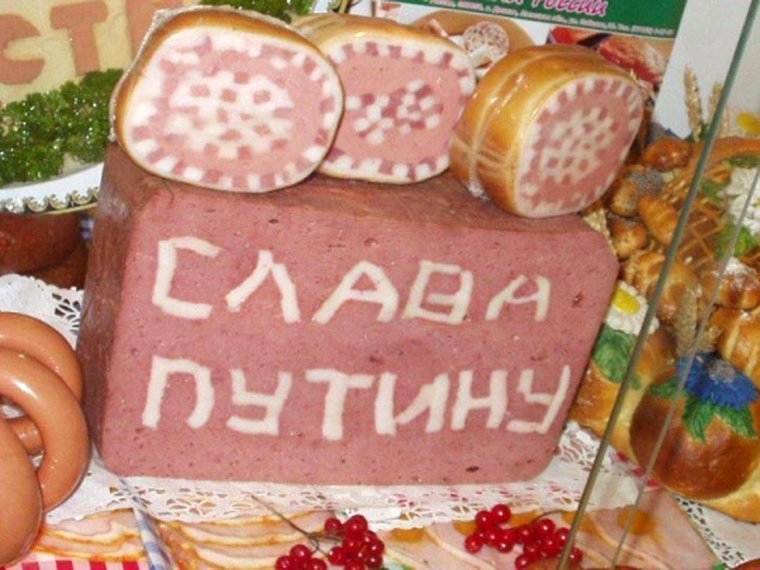 Колбасы и копчености