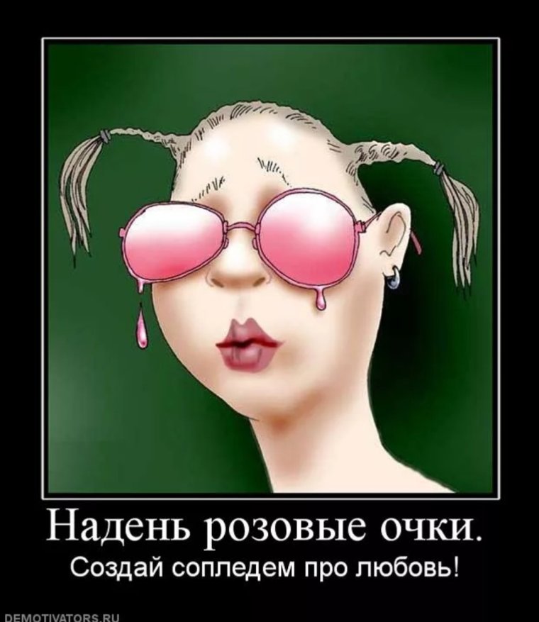 Солнцезащитные очки юмор