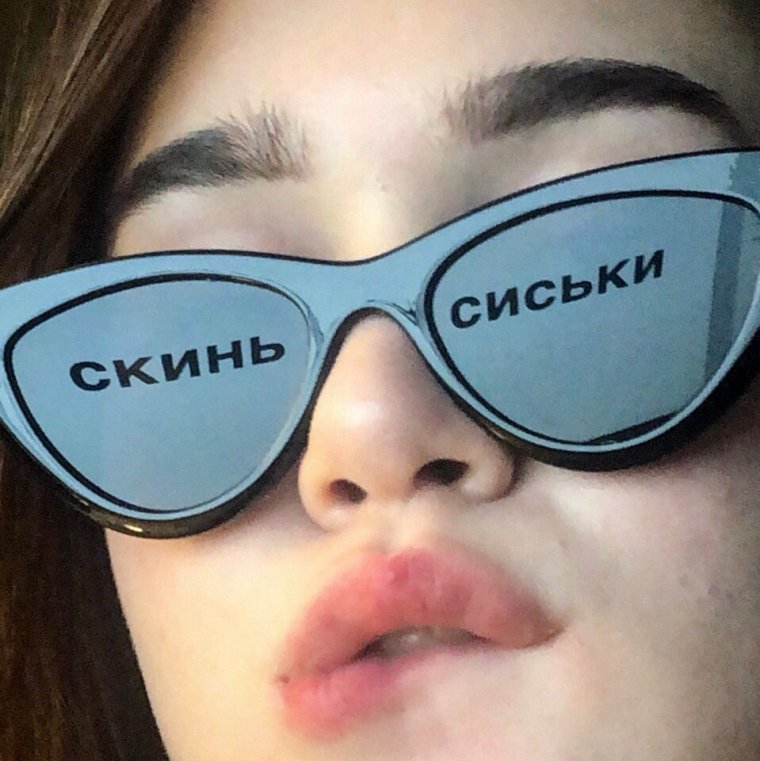 Надписи в очках