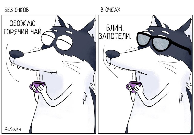 Мемы про зрение