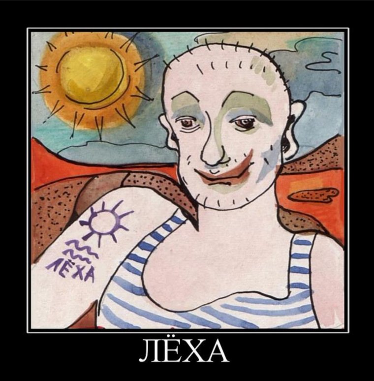 Три мужика фото прикольные