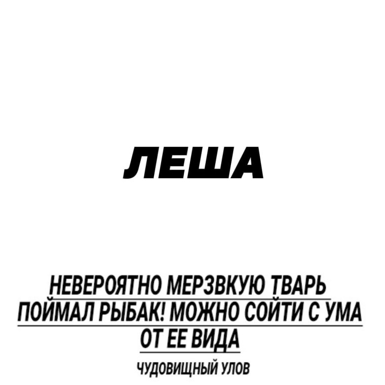 Глад ВАЛАКАС енот