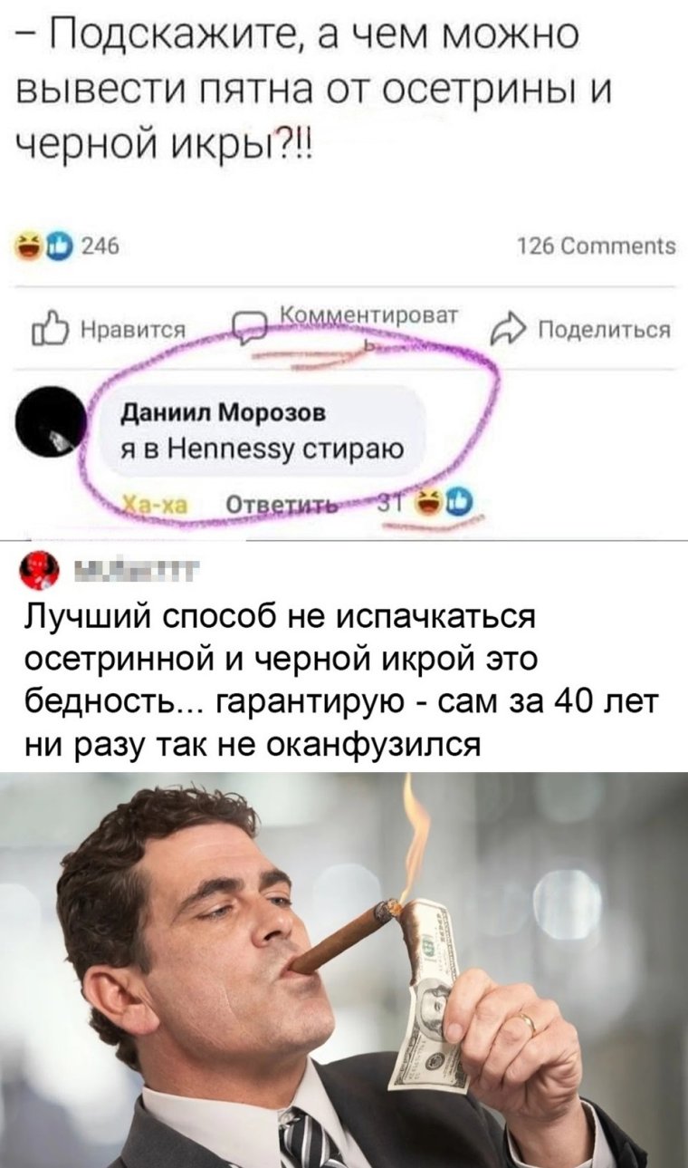 Черный Властелин Леха