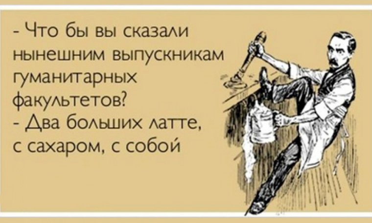 Бригада мемы