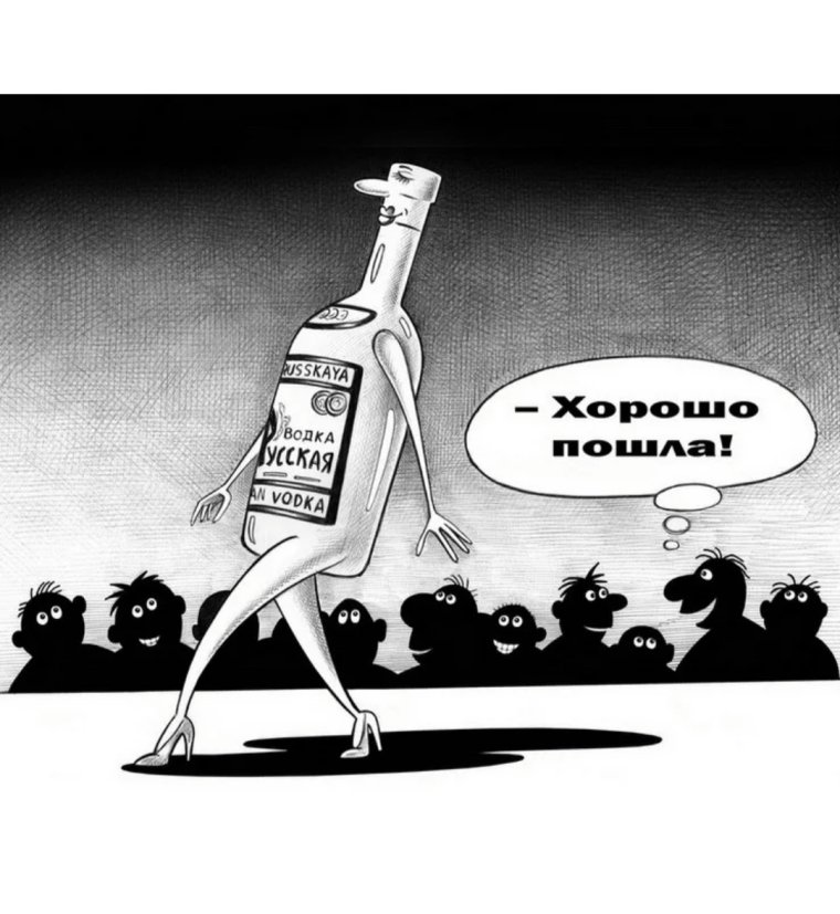 Рон Свонсон мемы