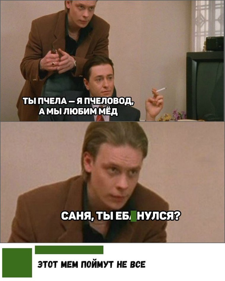 Алексей Меринов Буратино