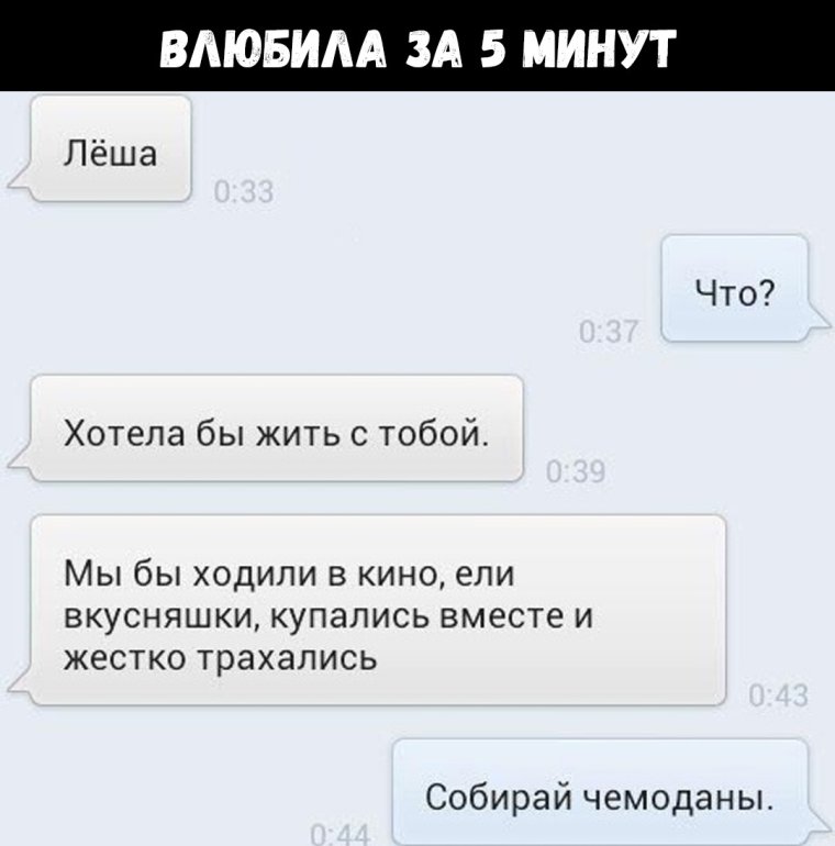 Алексей Панин мемы