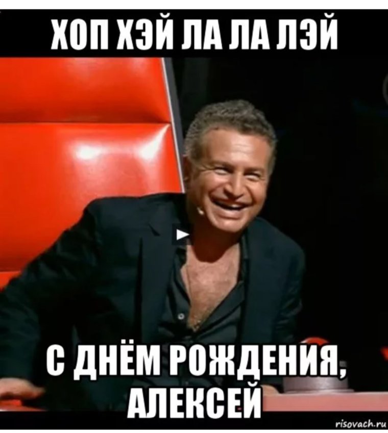 Сергей Юрьевич Беляков наша раша