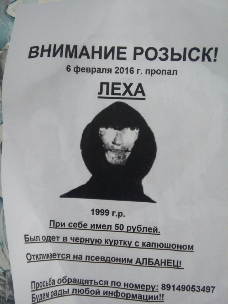 Алёша Попович и Тугарин змей на канале