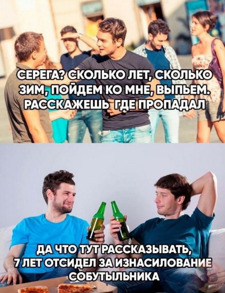 Коктейль спящий засранец