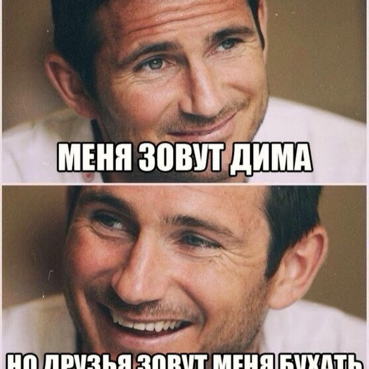 Я тебя не понимаю