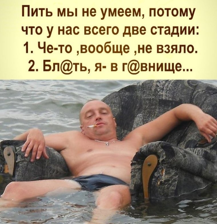 Я не такая я жду самурая