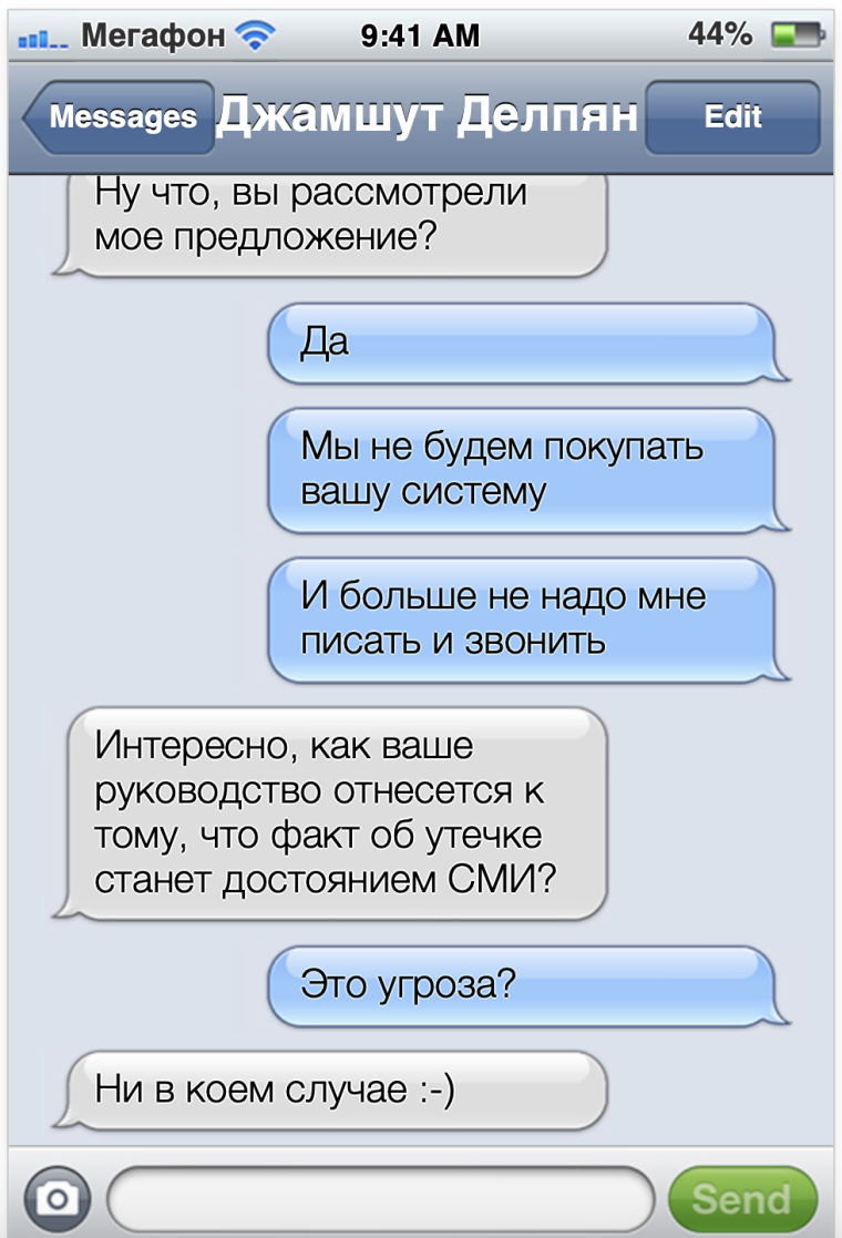 Страница ВКОНТАКТЕ