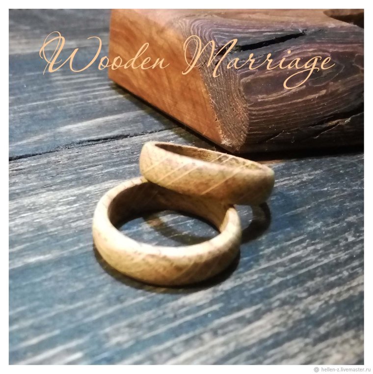 Деревянная свадьба открытки
