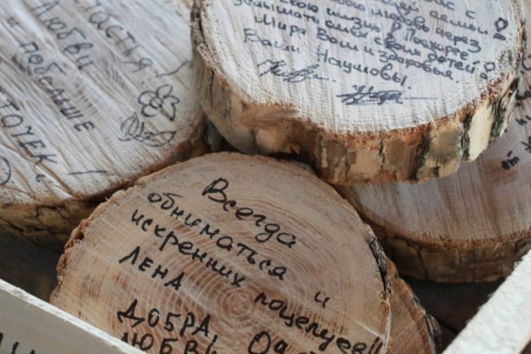 Сапфировая свадьба