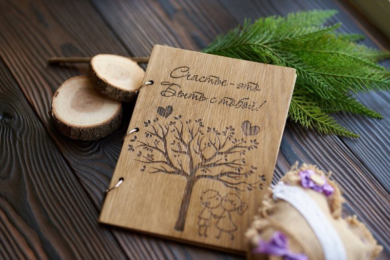 5 Лет свадьбы