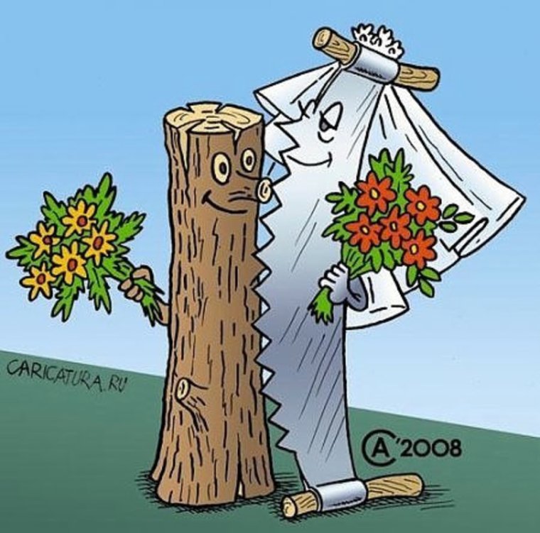 Свадебный свиток с пожеланиями