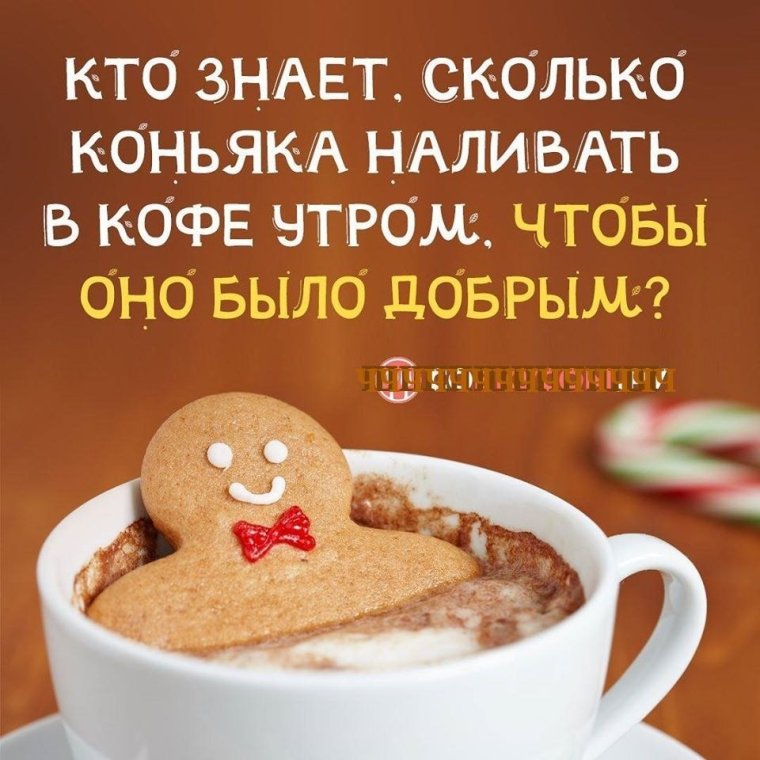 Открытки с добрым утром пенсионерам