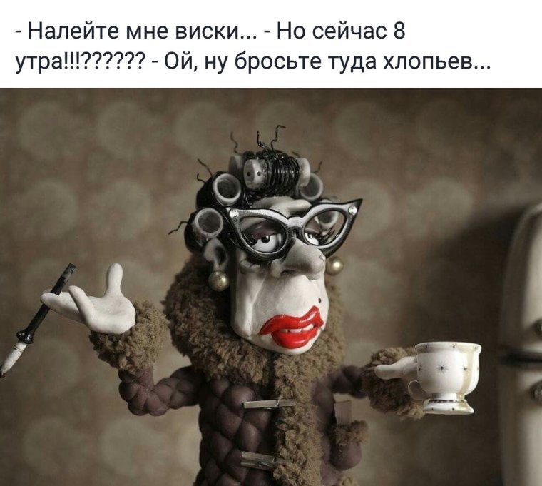 Смешные шутки с добрым утром