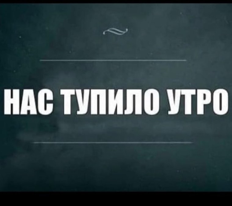 Люди не меняются цитаты